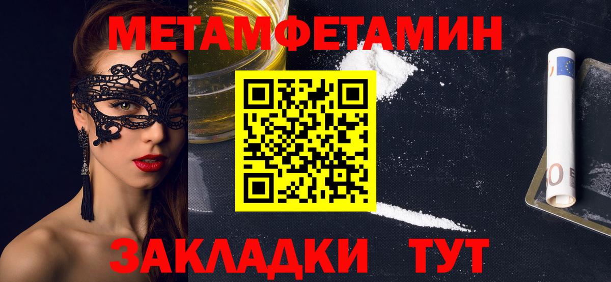 АМФ Розовый  Вход с VPN  АМФ  Лобня 