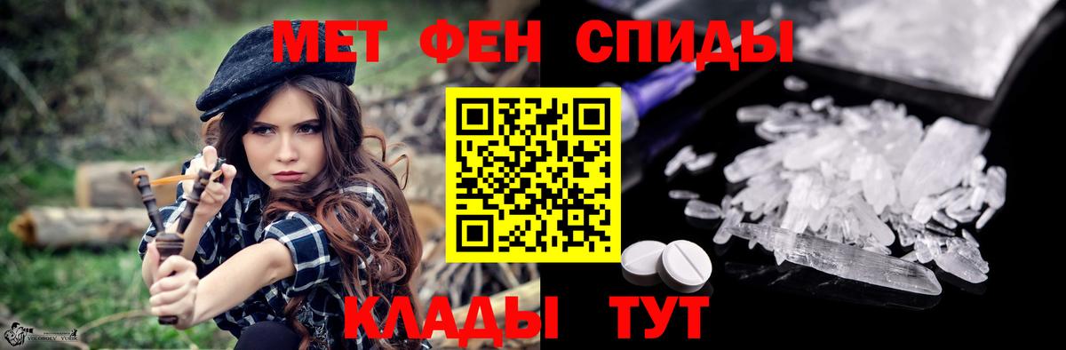 Amphetamine  Лобня  Amphetamine 97% 