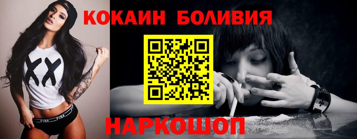 Cocaine VHQ Лобня