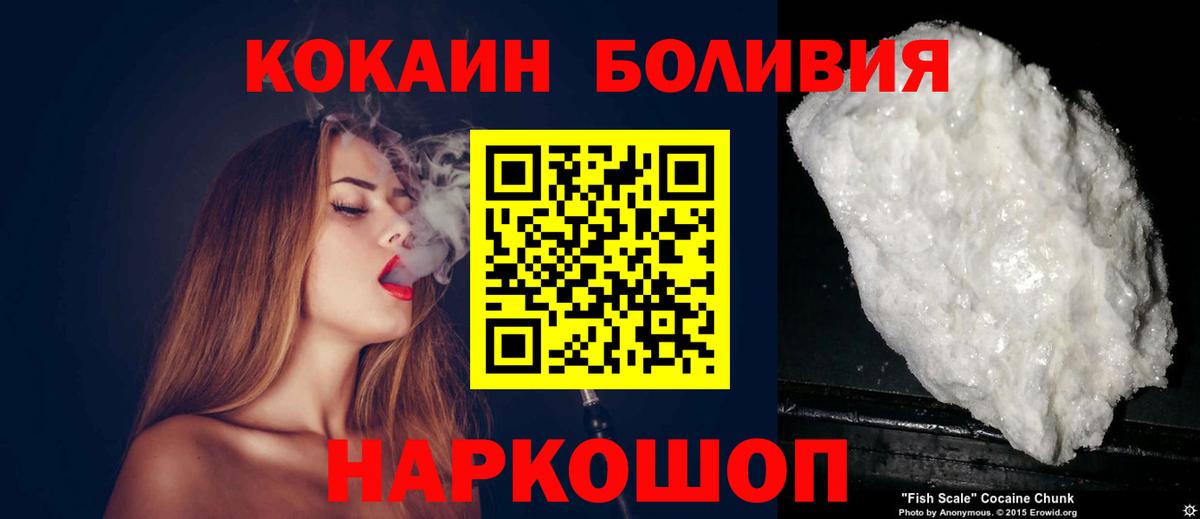 КОКАИН 99% Лобня