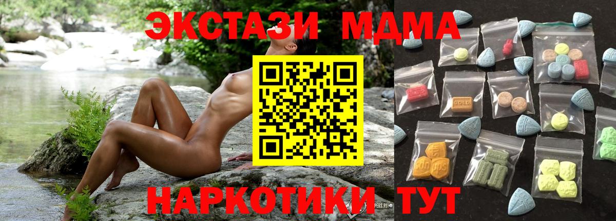 закладка  Вход с VPN  Лобня  Ecstasy 99%  ЭКСТАЗИ диски 