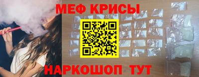 стаф Ярцево