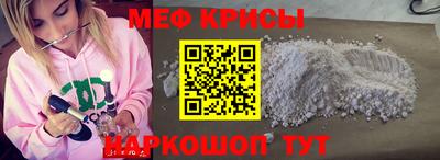 гашик Ярославль