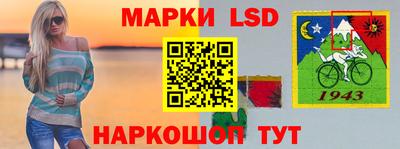 спиды Янаул