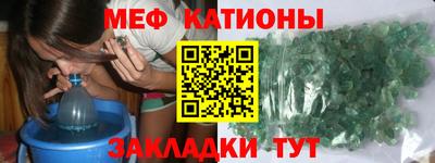 спиды Янаул