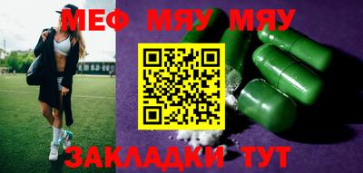 экстази Балаково