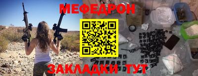 экстази Балаково