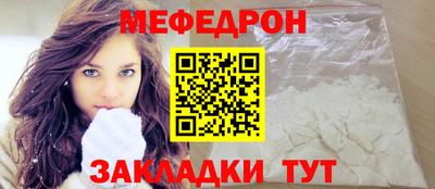 гашик Ярославль