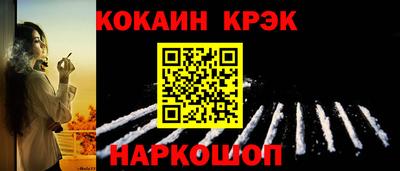 круглые Балашиха