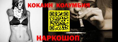 стаф Ярцево