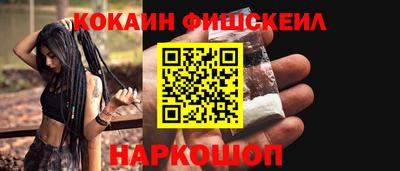 стаф Ярцево