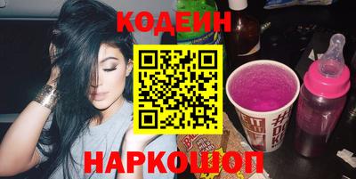 гашик Ярославль