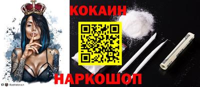 спиды Янаул