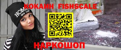 круглые Балашиха