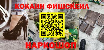 стаф Ярцево