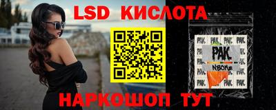 гашик Ярославль