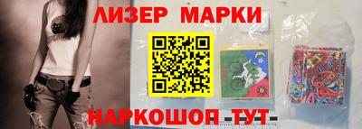 круглые Балашиха