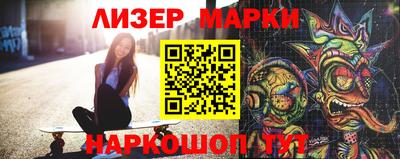 стаф Ярцево
