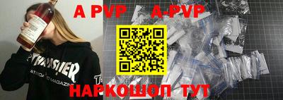 спиды Янаул