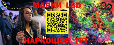 экстази Балаково