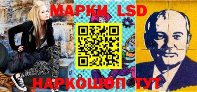 круглые Балашиха