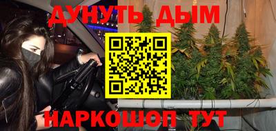 спиды Янаул