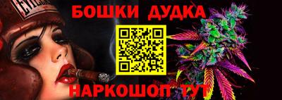 дистиллят марихуана Балахна