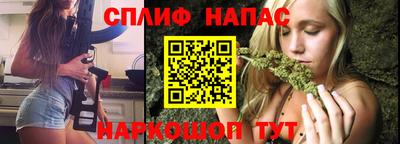 спиды Янаул