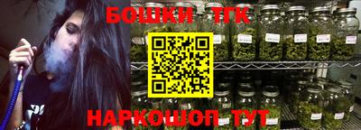 дистиллят марихуана Балахна