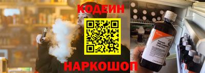 спиды Янаул