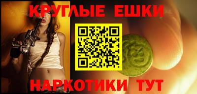 гашик Ярославль
