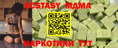 гашик Ярославль