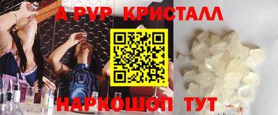 спиды Янаул