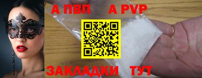 гашик Ярославль