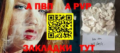 спиды Янаул