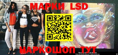 круглые Балашиха