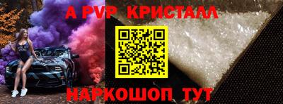 гашик Ярославль