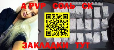 стаф Ярцево