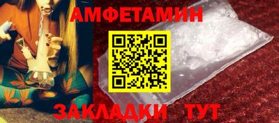 стаф Ярцево