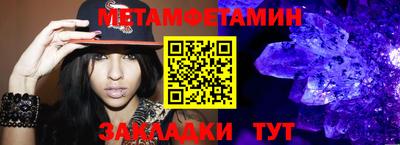 круглые Балашиха