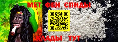 спиды Янаул