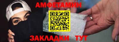 стаф Ярцево