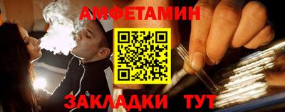 экстази Балаково