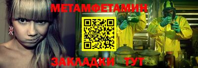 гашик Ярославль
