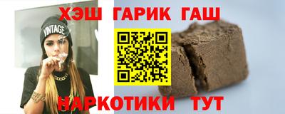 круглые Балашиха