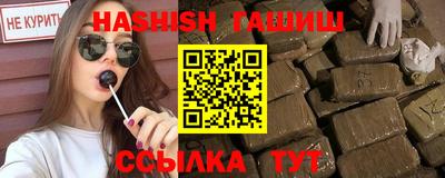 дистиллят марихуана Балахна