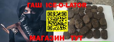 спиды Янаул
