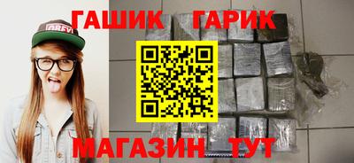 спиды Янаул