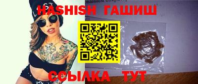 круглые Балашиха