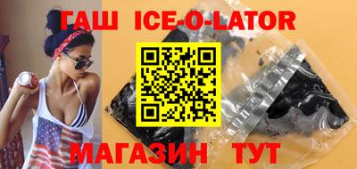 спиды Янаул